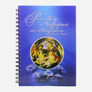 Puso Ko'y Nagpupuri sa Panginoon - Flores De Mayo