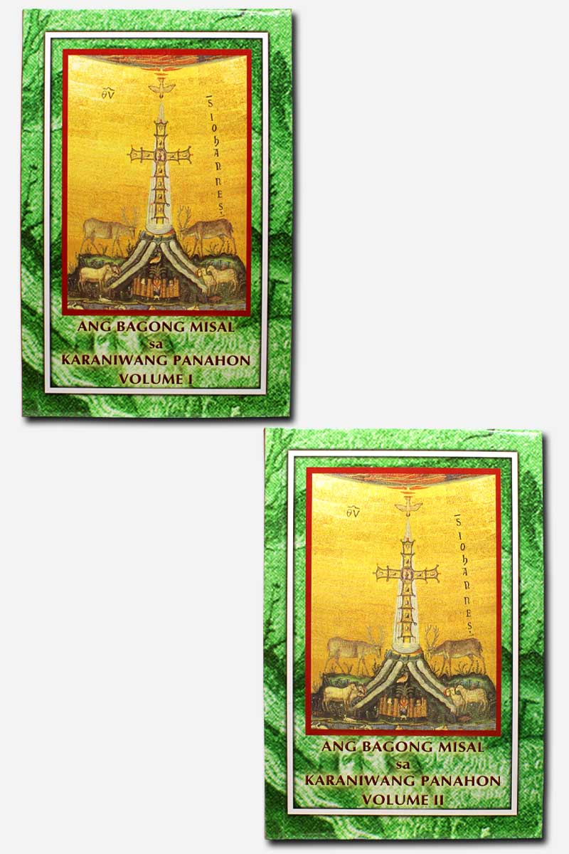 Ang Bagong Misal sa Karaniwang Panahon Volume 1 and 2