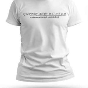 TUMANGGAP UPANG MAGHANDOG SHIRT - MEDIUM