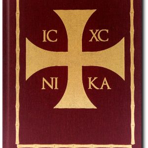 Roman Missal - Waterproofed