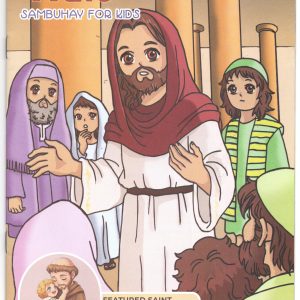 Halo - Sambuhay for Kids - June- July 2026
